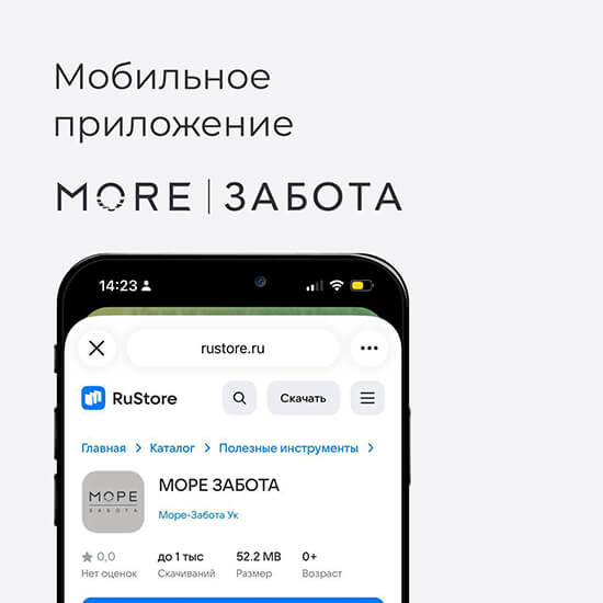 more-zabota